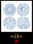 装饰图案