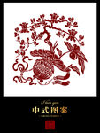 吉祥图案