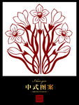 花图案
