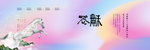 地产高炮 地产展板 地产围墙