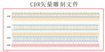 手绘古建
