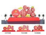 社会主义核心价值观雕塑