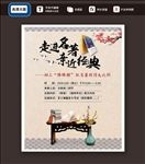 校园阅读比赛