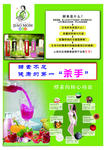 酵素桶