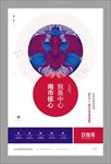 高端地产广告