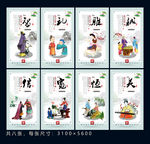 国学培训