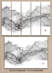 水墨