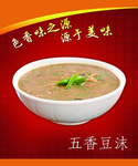 五香豆沫