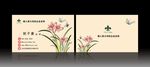 花店名片