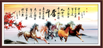 奋斗