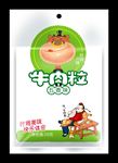 牛肉粒