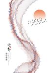 中式意境水墨山水画装饰画