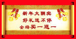 圣旨素材