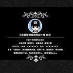 微信朋友圈手机名片