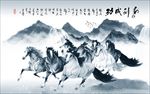 水墨画