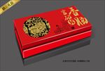 香肠礼盒