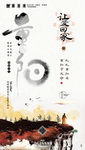 重阳 重阳节 九九重阳 重阳素