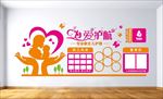 月子中心