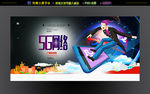 5G网络