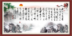 陋室铭