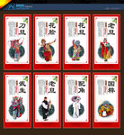 京剧