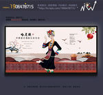 哈尼族