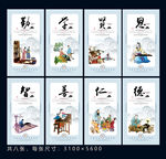 国学教育