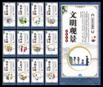 社区