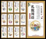 社区标语