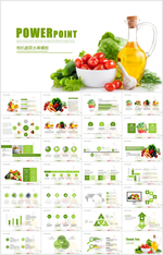 有机蔬菜水果生态农业PPT