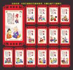 校园标语