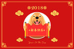 新年快乐