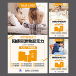 保健品