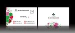 创意名片