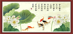 九鱼图