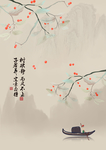海棠