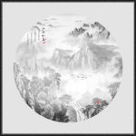 水墨山水画
