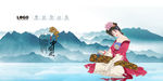 仕女图