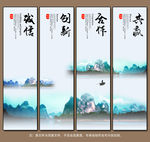 企业文化