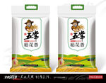 五常稻花香 大米包装 包装设计