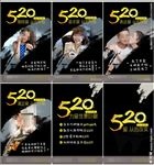 情人节 牙科