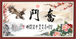 奋斗