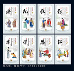 行为准则