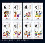 静思己过