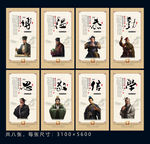 文人墨客德行