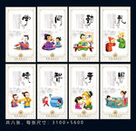 学识展板