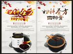 妇科圣方四物膏