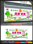 禁毒文化墙