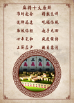 棋牌室装饰画