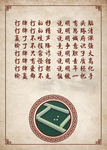 棋牌室装饰画